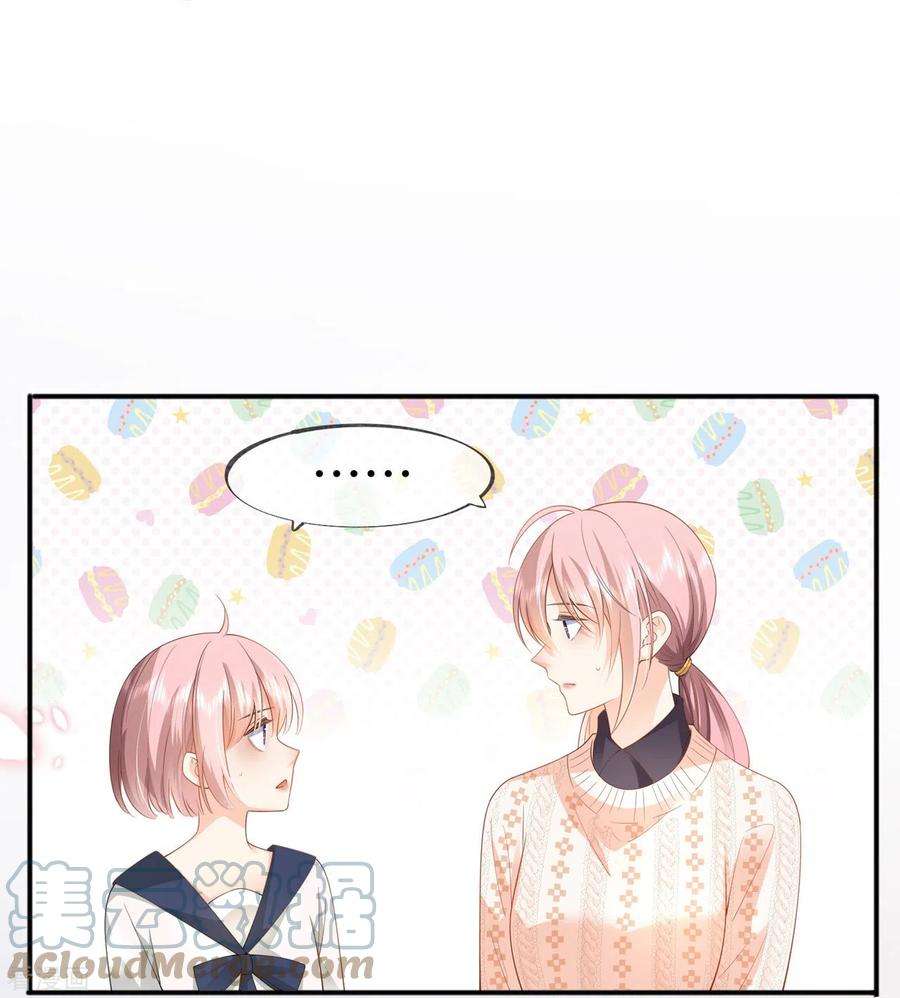 星与星的距离34话 要过来住吗？