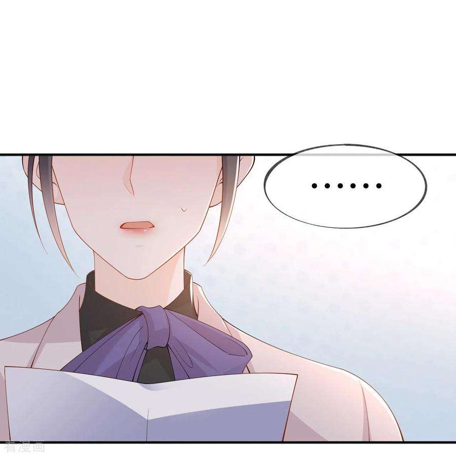 星与星的距离34话 要过来住吗？