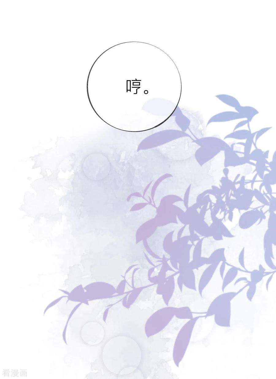 星与星的距离34话 要过来住吗？