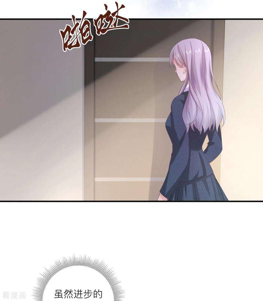 星与星的距离34话 要过来住吗？