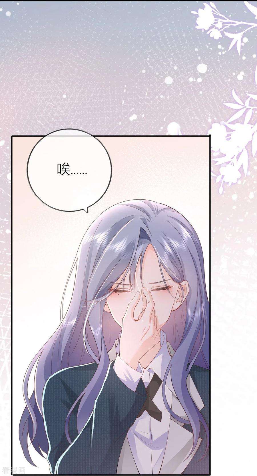 星与星的距离34话 要过来住吗？