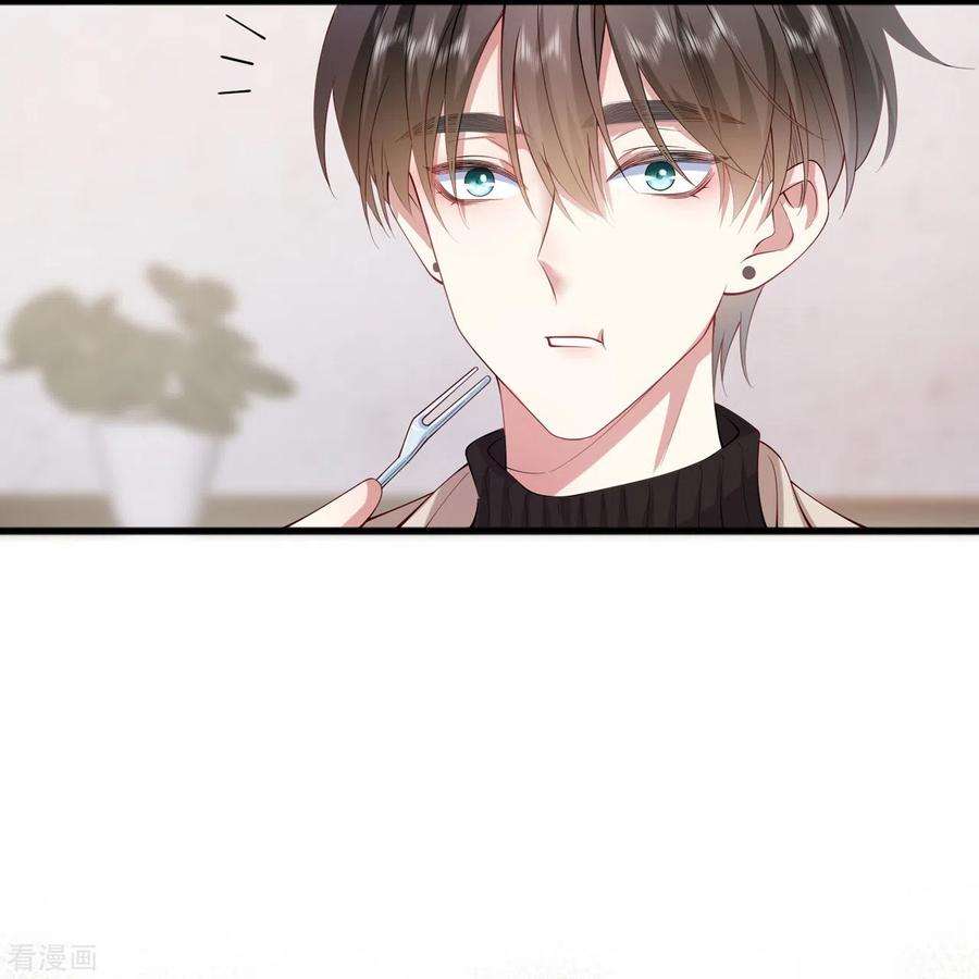 星与星的距离34话 要过来住吗？