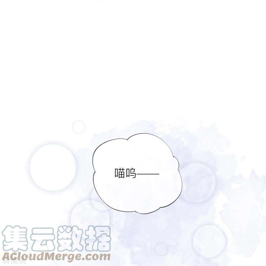 星与星的距离34话 要过来住吗？