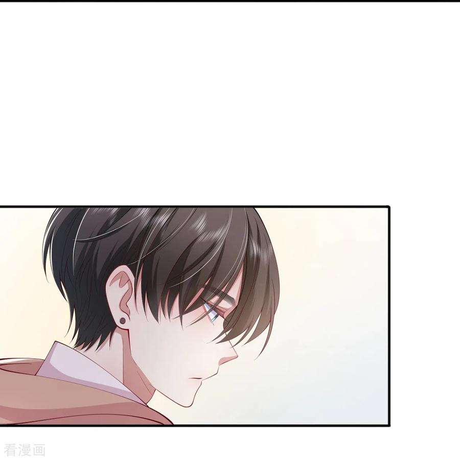 星与星的距离35话 你也不相信我吗？