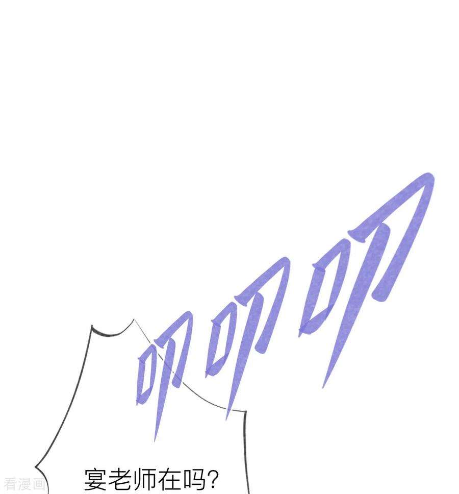 星与星的距离35话 你也不相信我吗？