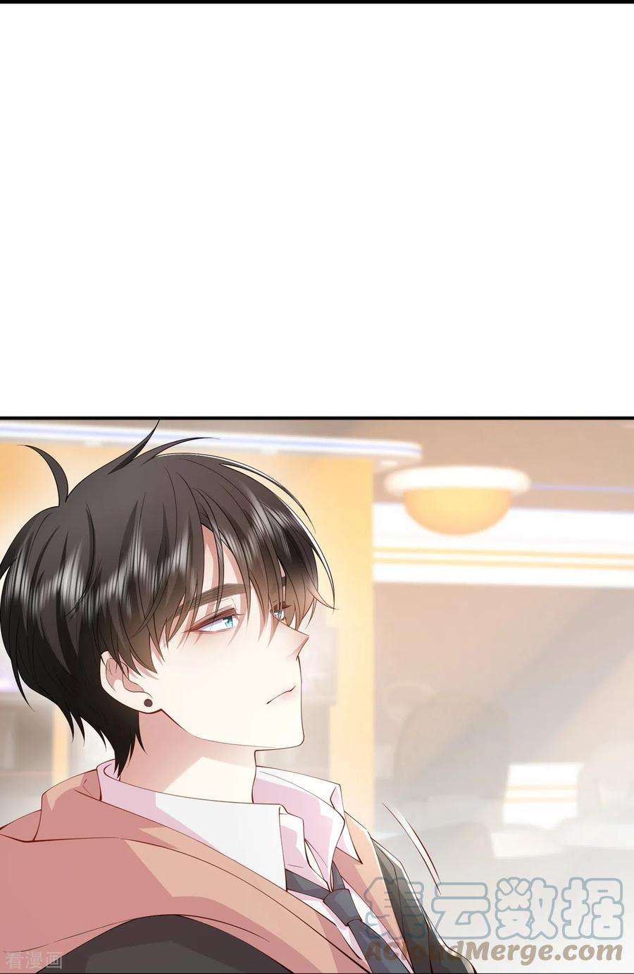 星与星的距离35话 你也不相信我吗？
