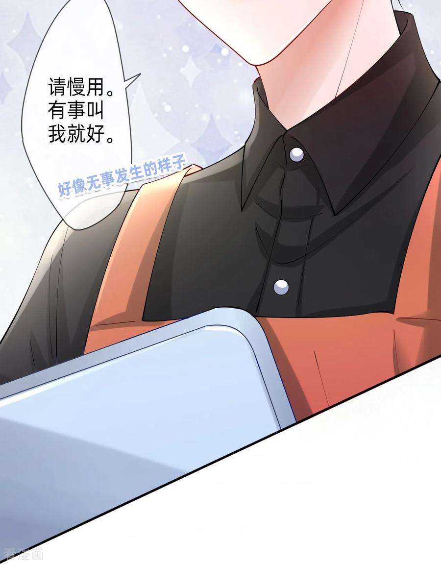 星与星的距离烟花告白·番外