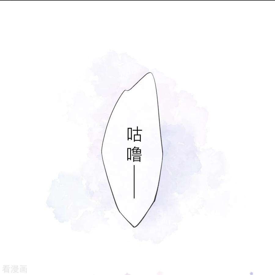 星与星的距离36话 说到做到