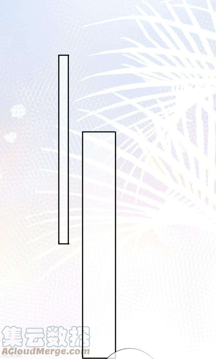 星与星的距离36话 说到做到