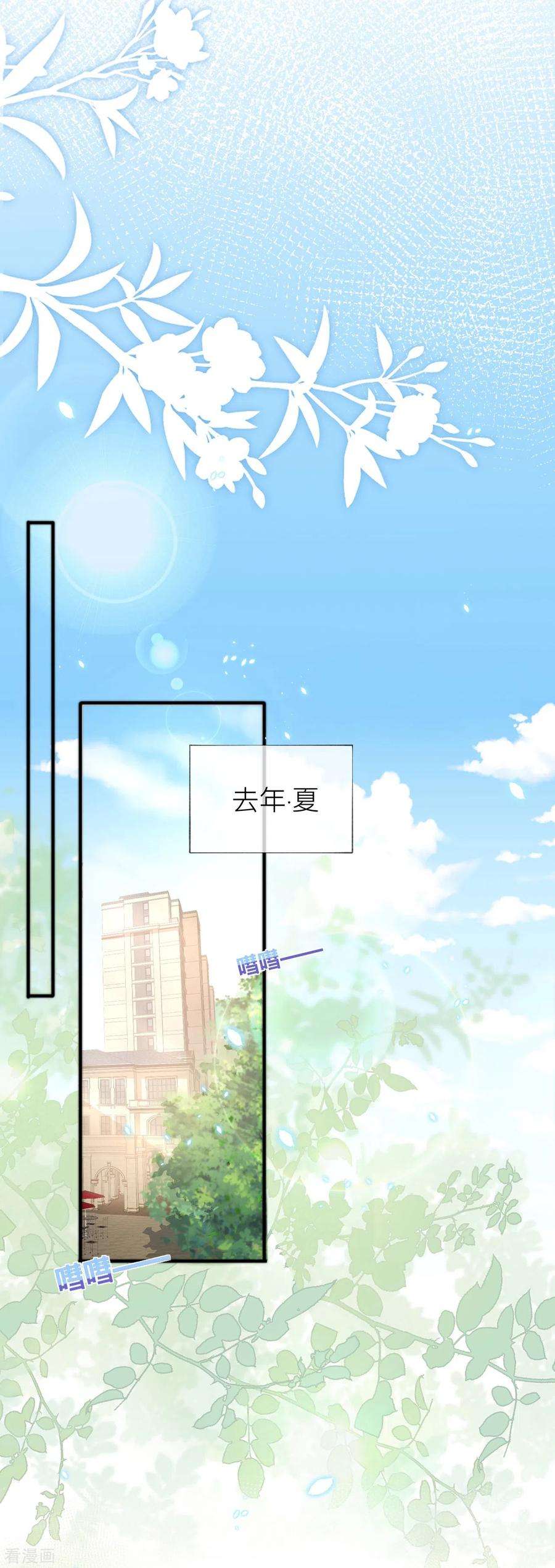 星与星的距离36话 说到做到