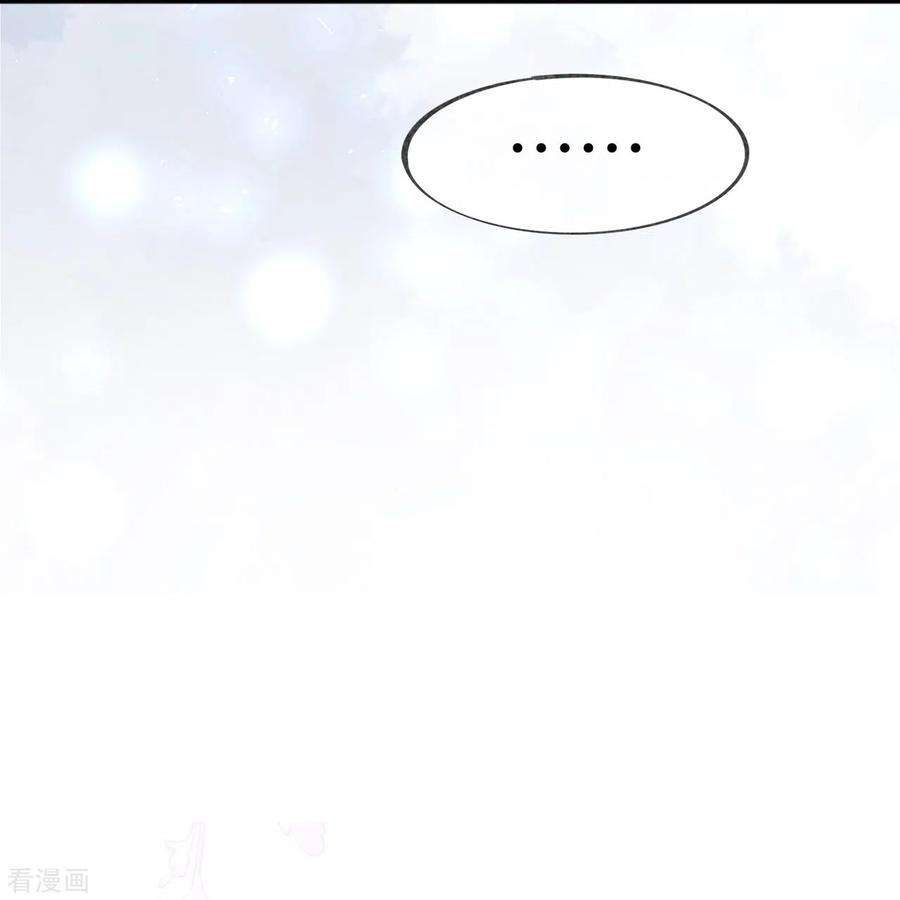 星与星的距离36话 说到做到