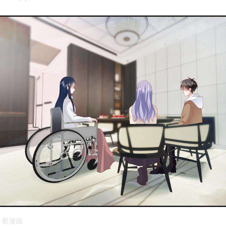 星与星的距离37话 真正认识他