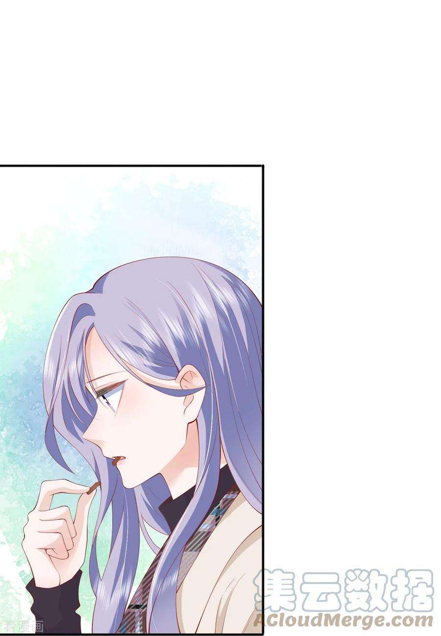 星与星的距离37话 真正认识他
