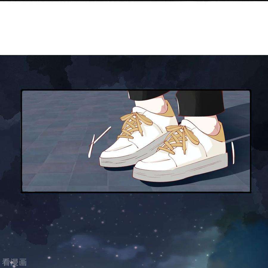 星与星的距离39话 我们都要勇敢