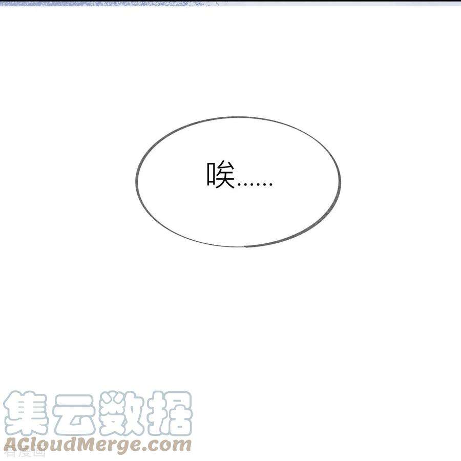 星与星的距离40话 迈出第一步