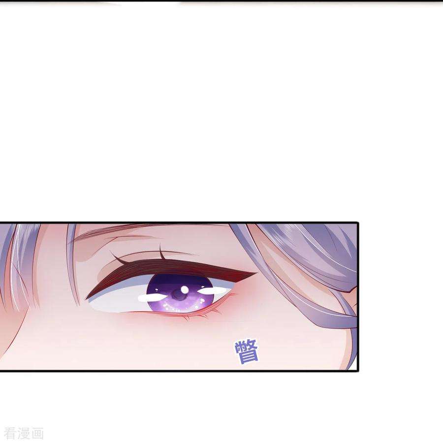 星与星的距离40话 迈出第一步