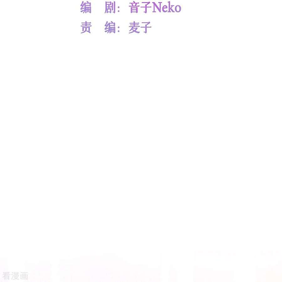 星与星的距离40话 迈出第一步