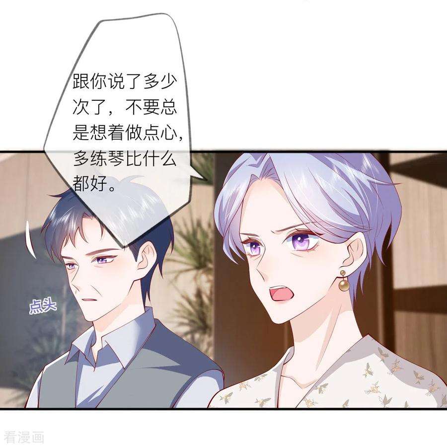 星与星的距离40话 迈出第一步