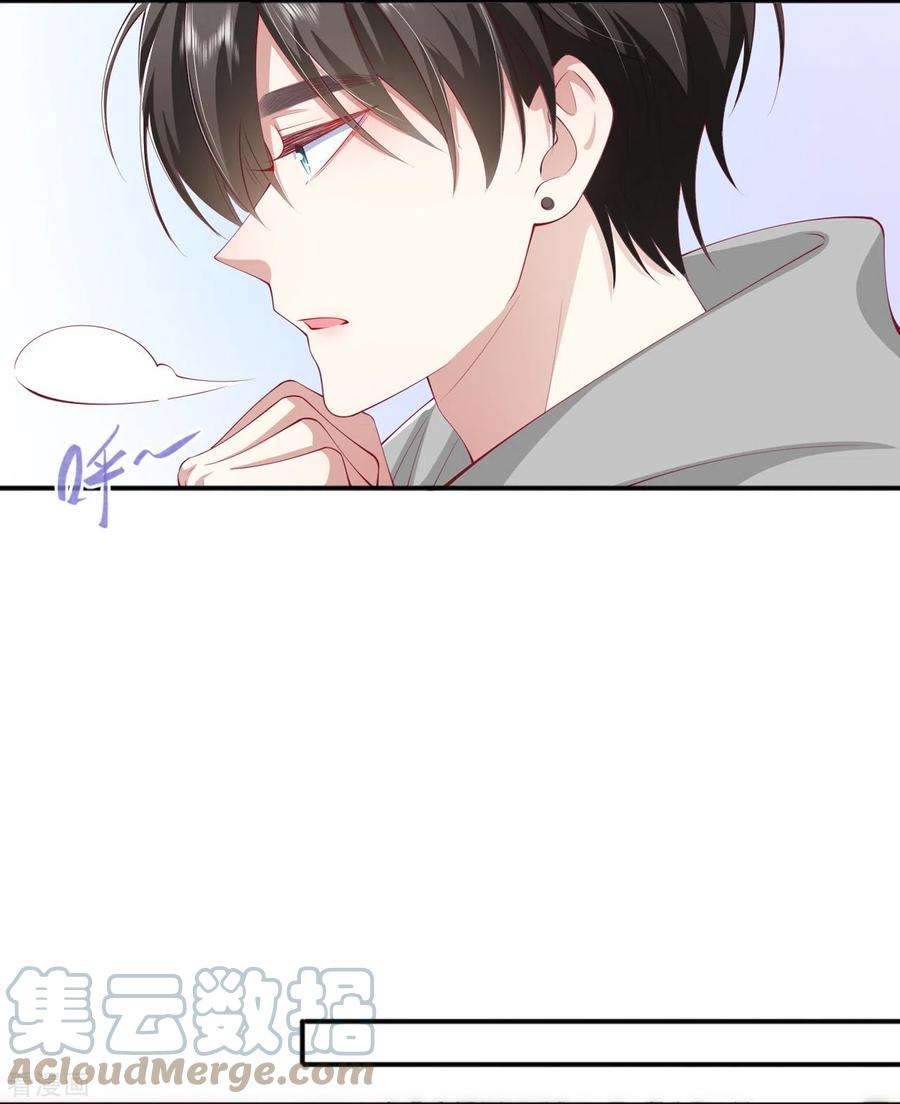 星与星的距离41话 假期！启动！