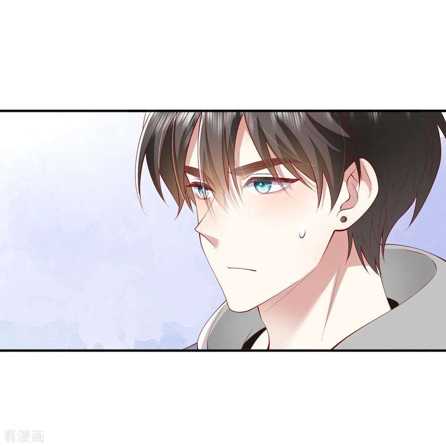 星与星的距离41话 假期！启动！