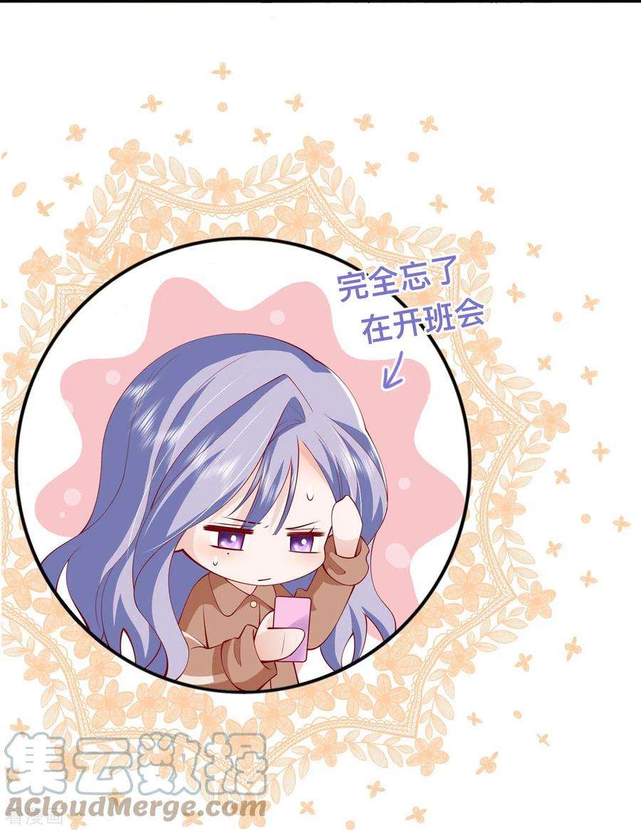 星与星的距离41话 假期！启动！