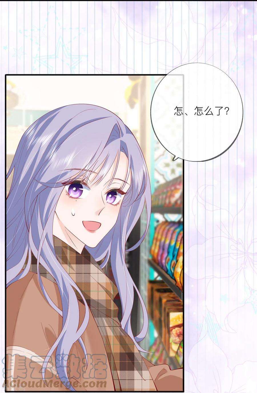 星与星的距离41话 假期！启动！
