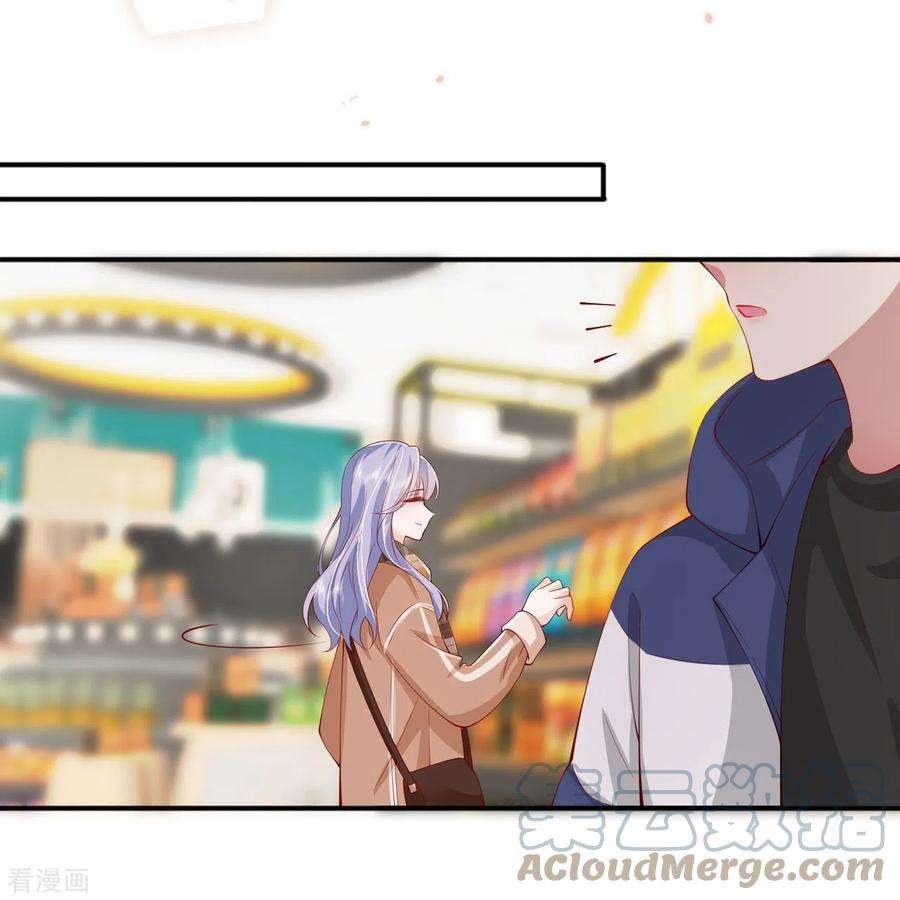 星与星的距离41话 假期！启动！