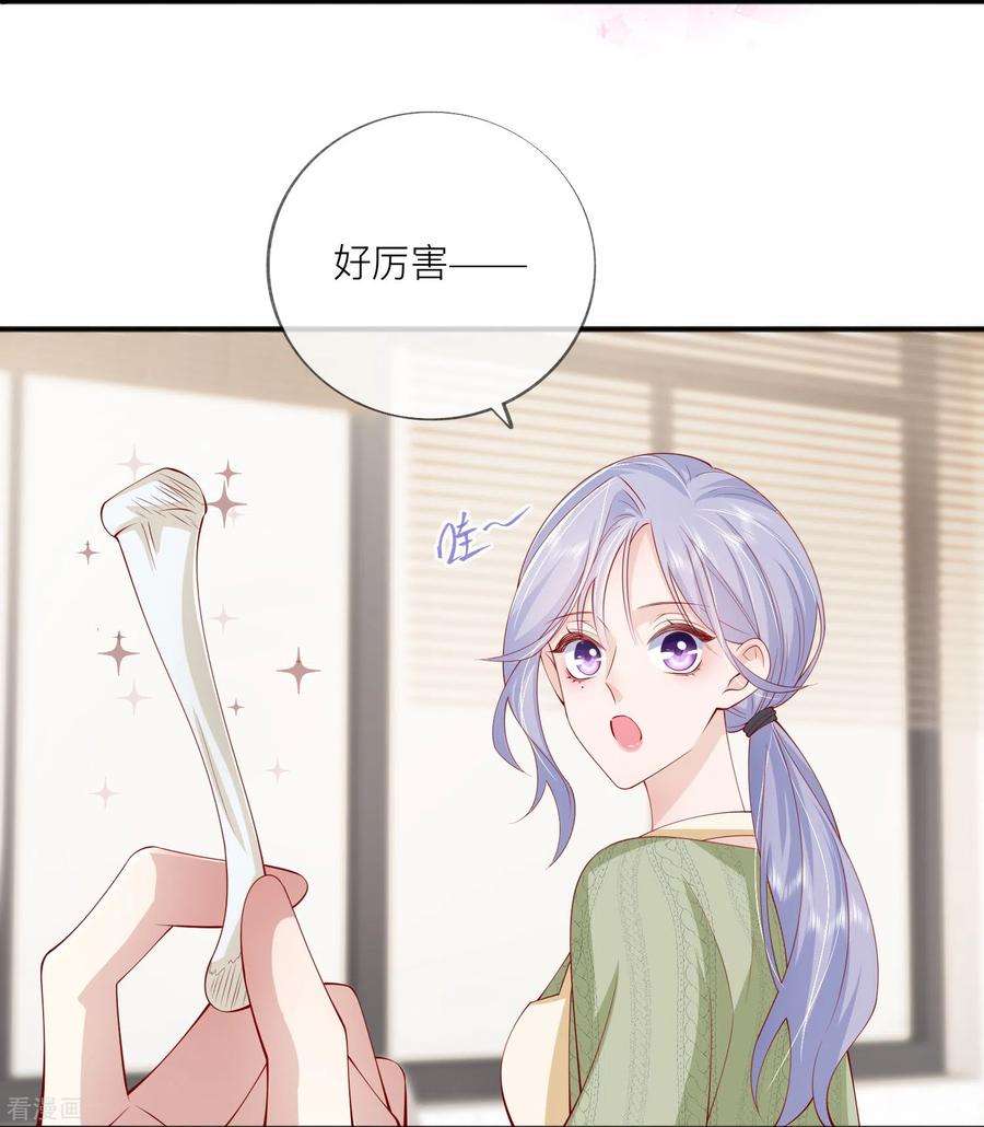 星与星的距离42话 不可以喜欢