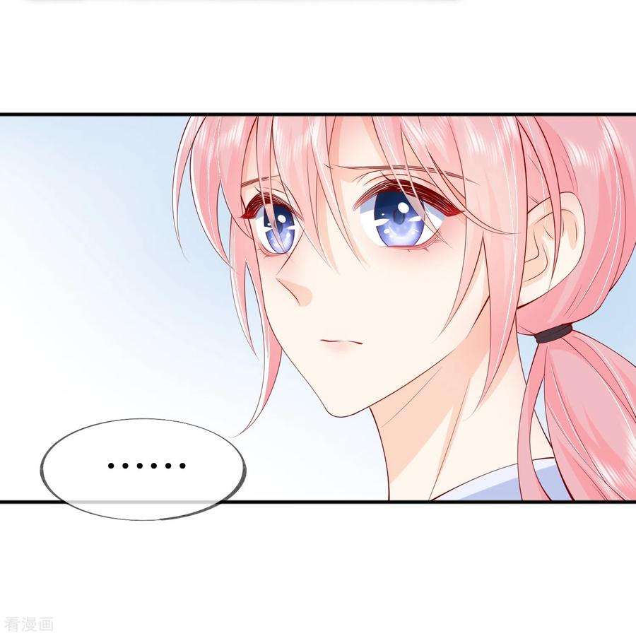 星与星的距离42话 不可以喜欢