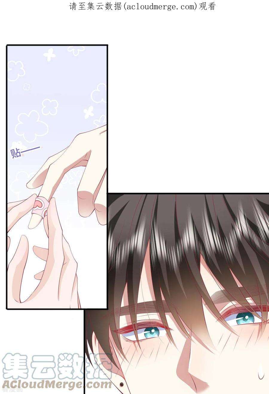 星与星的距离43话 居然是个妹控