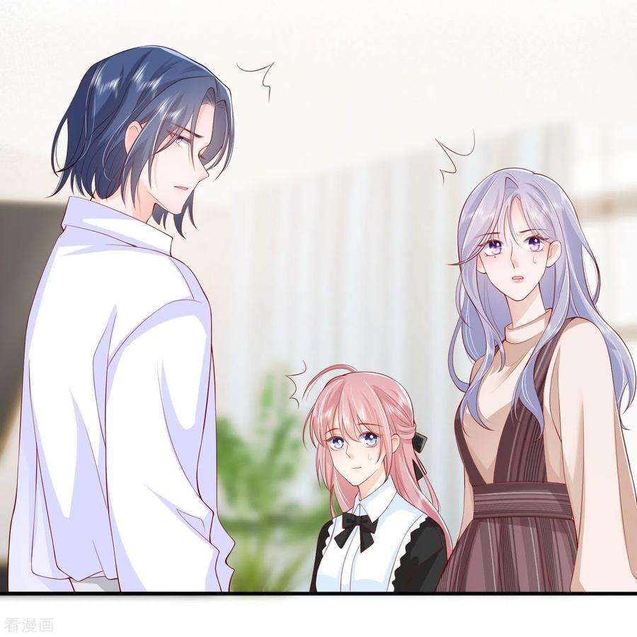 星与星的距离43话 居然是个妹控