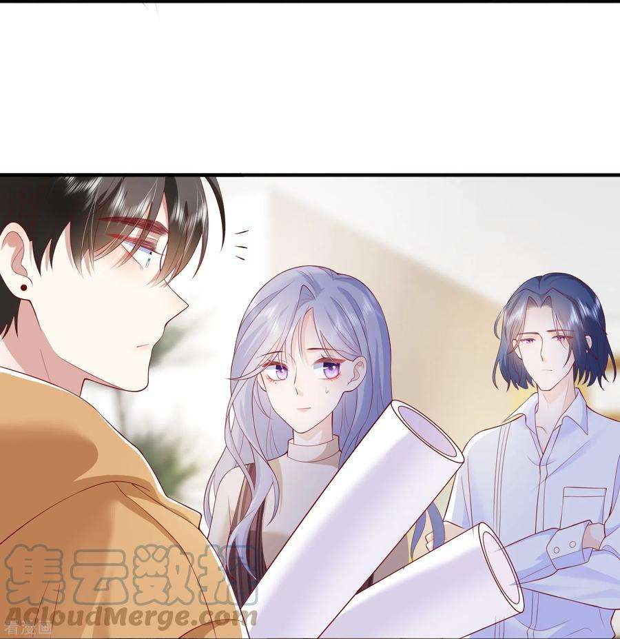 星与星的距离43话 居然是个妹控