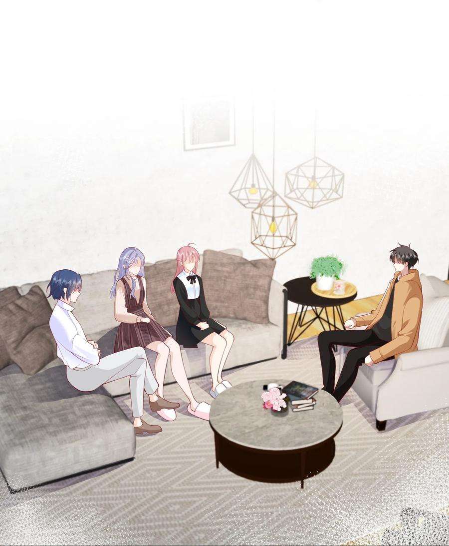 星与星的距离43话 居然是个妹控