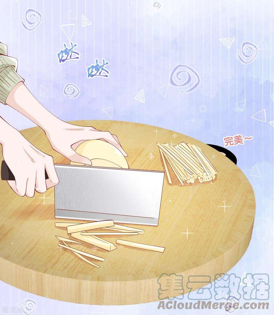 星与星的距离43话 居然是个妹控
