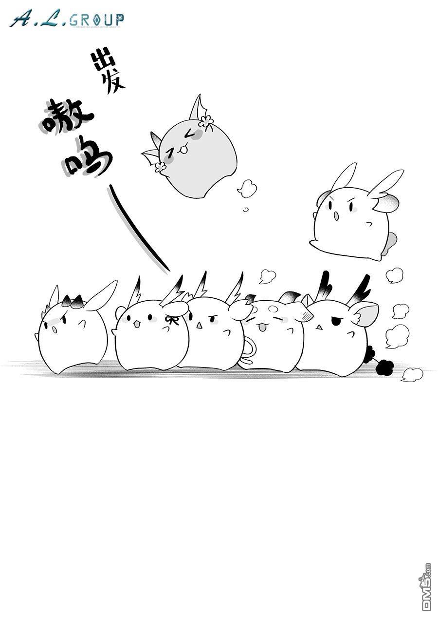 邻神酱让我担心第120话