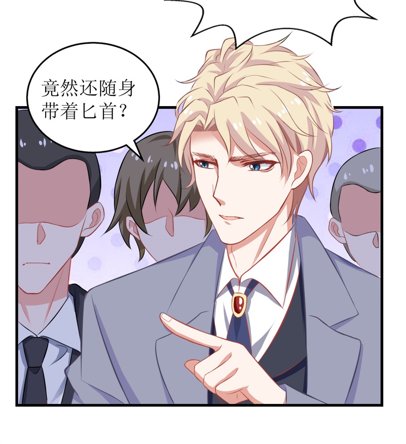 拐个妈咪带回家都317话 溺水