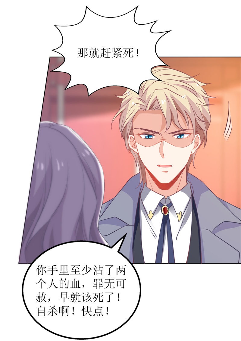 拐个妈咪带回家都317话 溺水