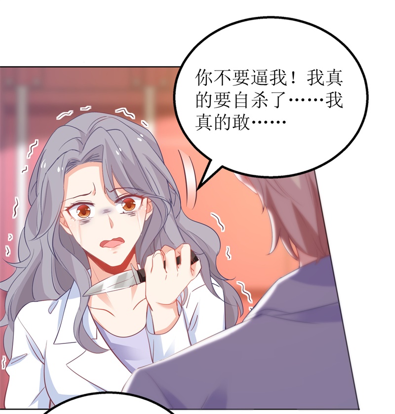 拐个妈咪带回家都317话 溺水