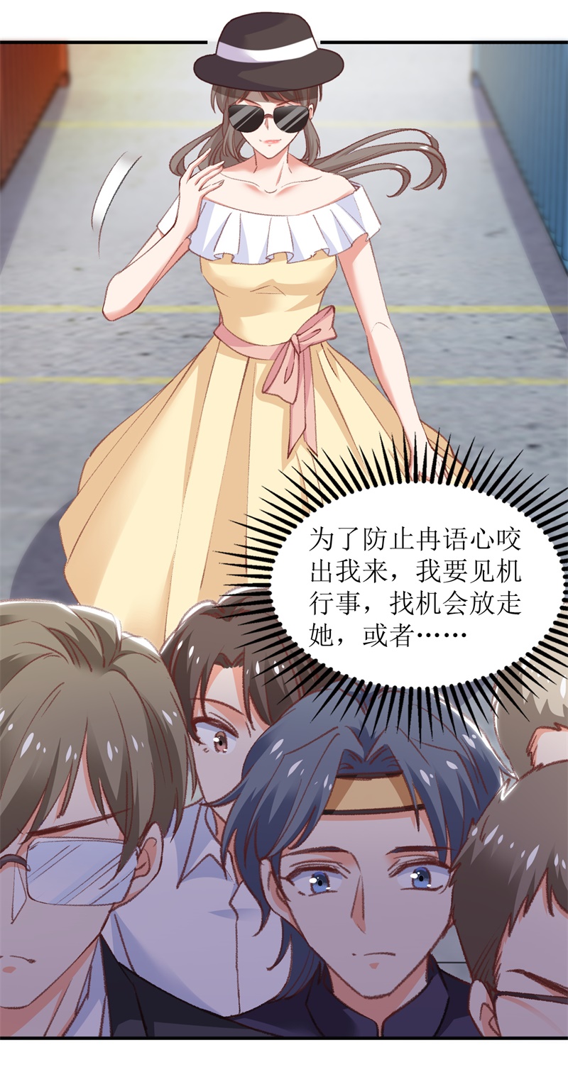 拐个妈咪带回家都317话 溺水