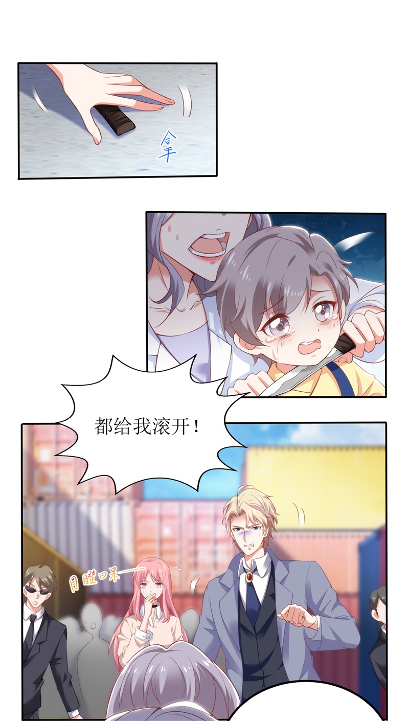 拐个妈咪带回家https:／／comic.user.u17.com／