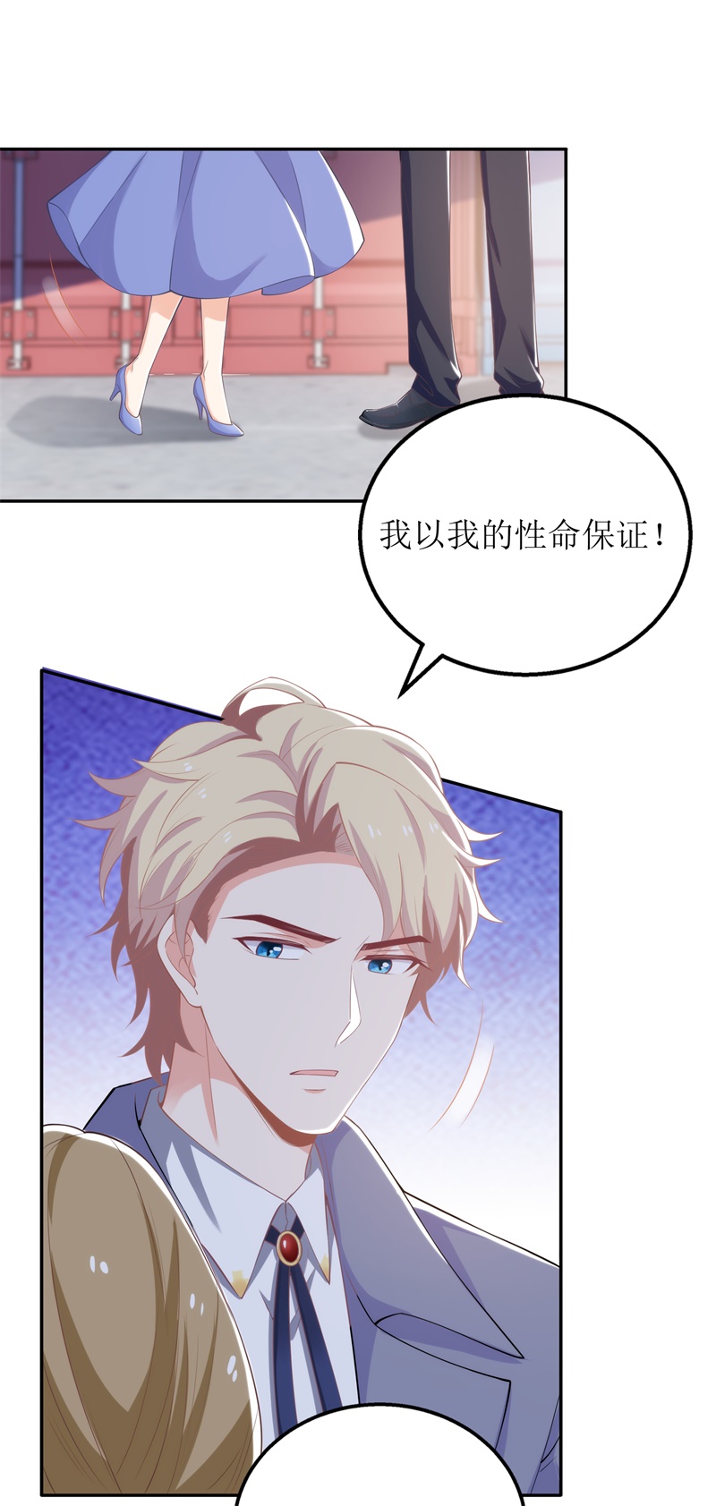 拐个妈咪带回家https:／／comic.user.u17.com／