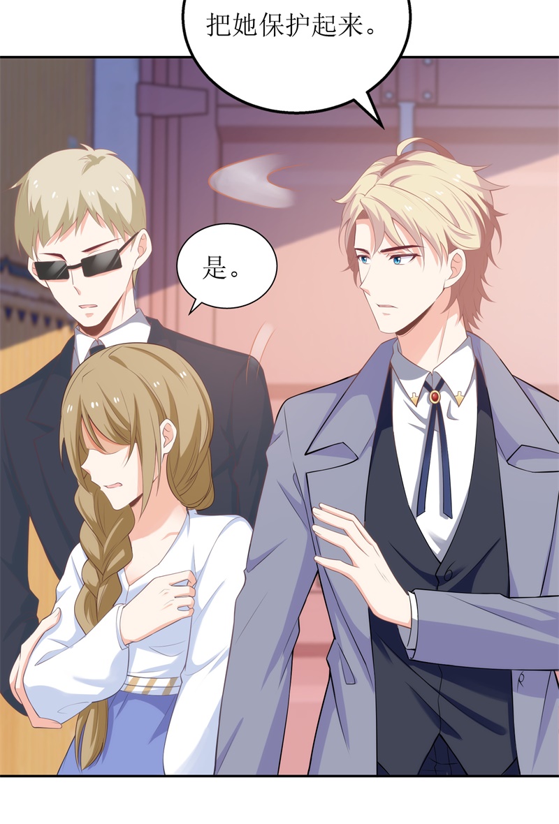 拐个妈咪带回家https:／／comic.user.u17.com／