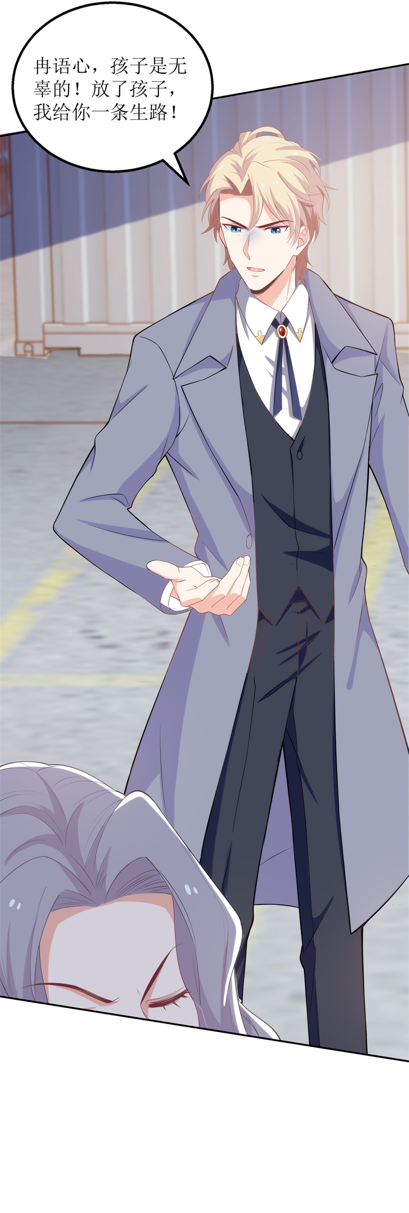 拐个妈咪带回家https:／／comic.user.u17.com／