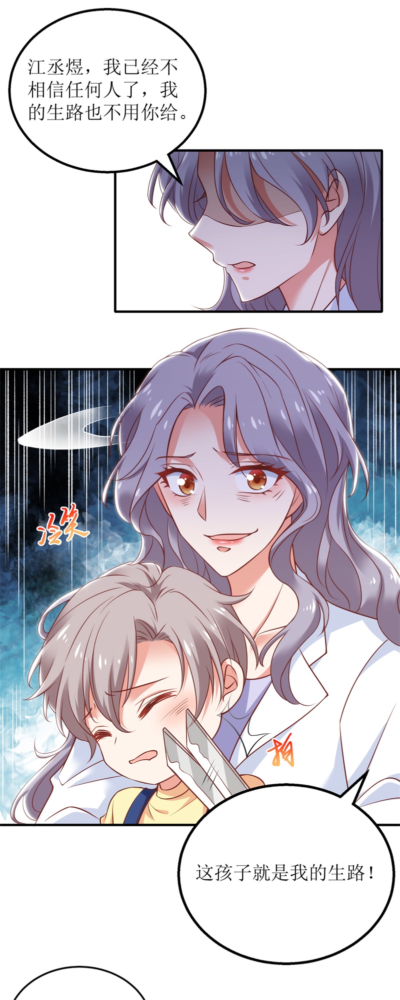 拐个妈咪带回家https:／／comic.user.u17.com／
