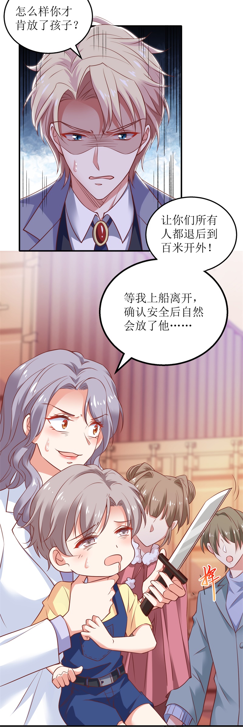 拐个妈咪带回家https:／／comic.user.u17.com／