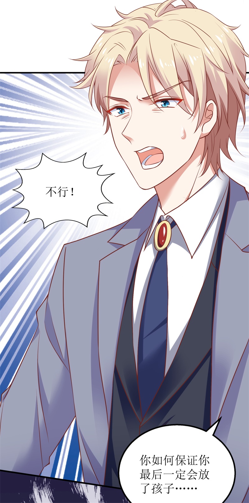 拐个妈咪带回家https:／／comic.user.u17.com／