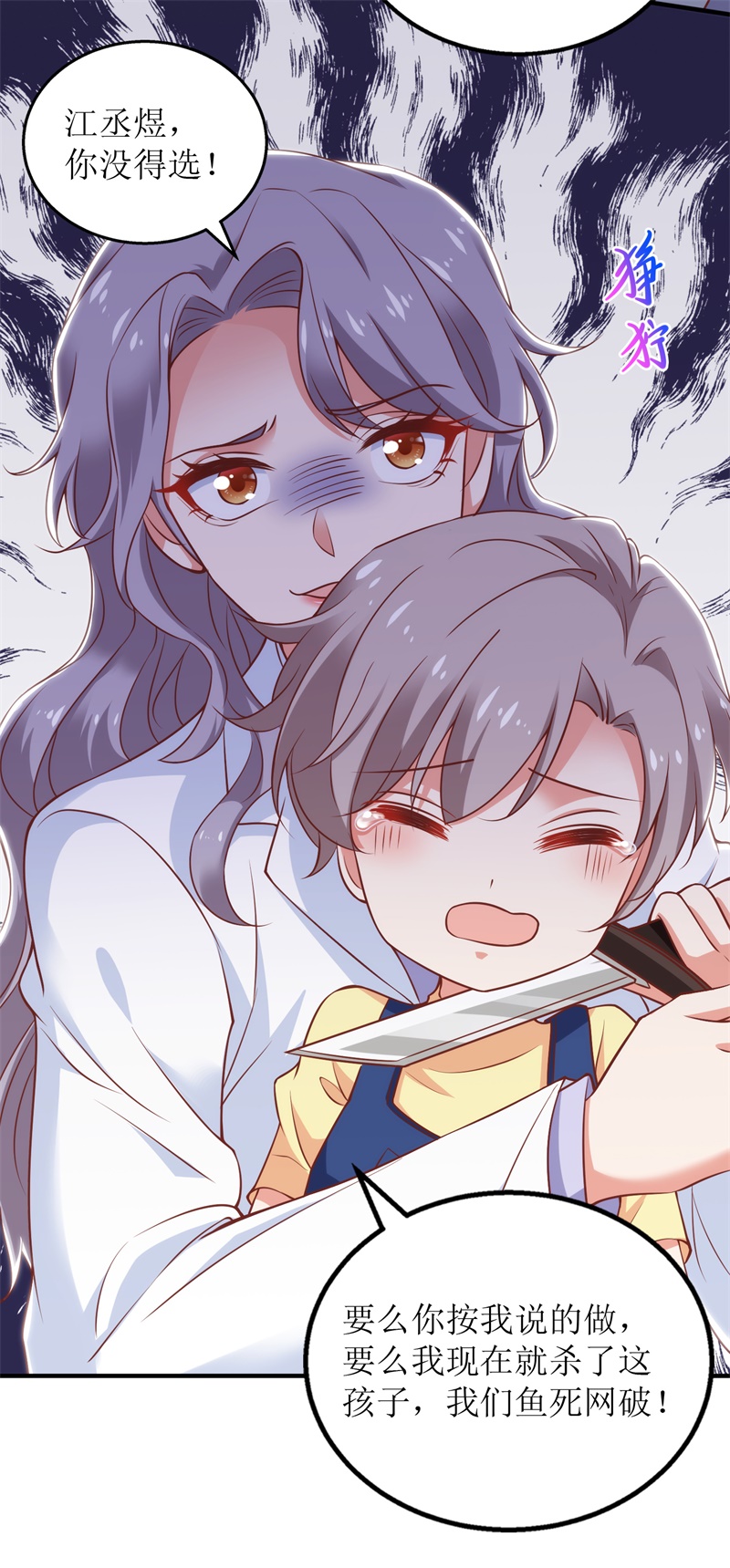 拐个妈咪带回家https:／／comic.user.u17.com／