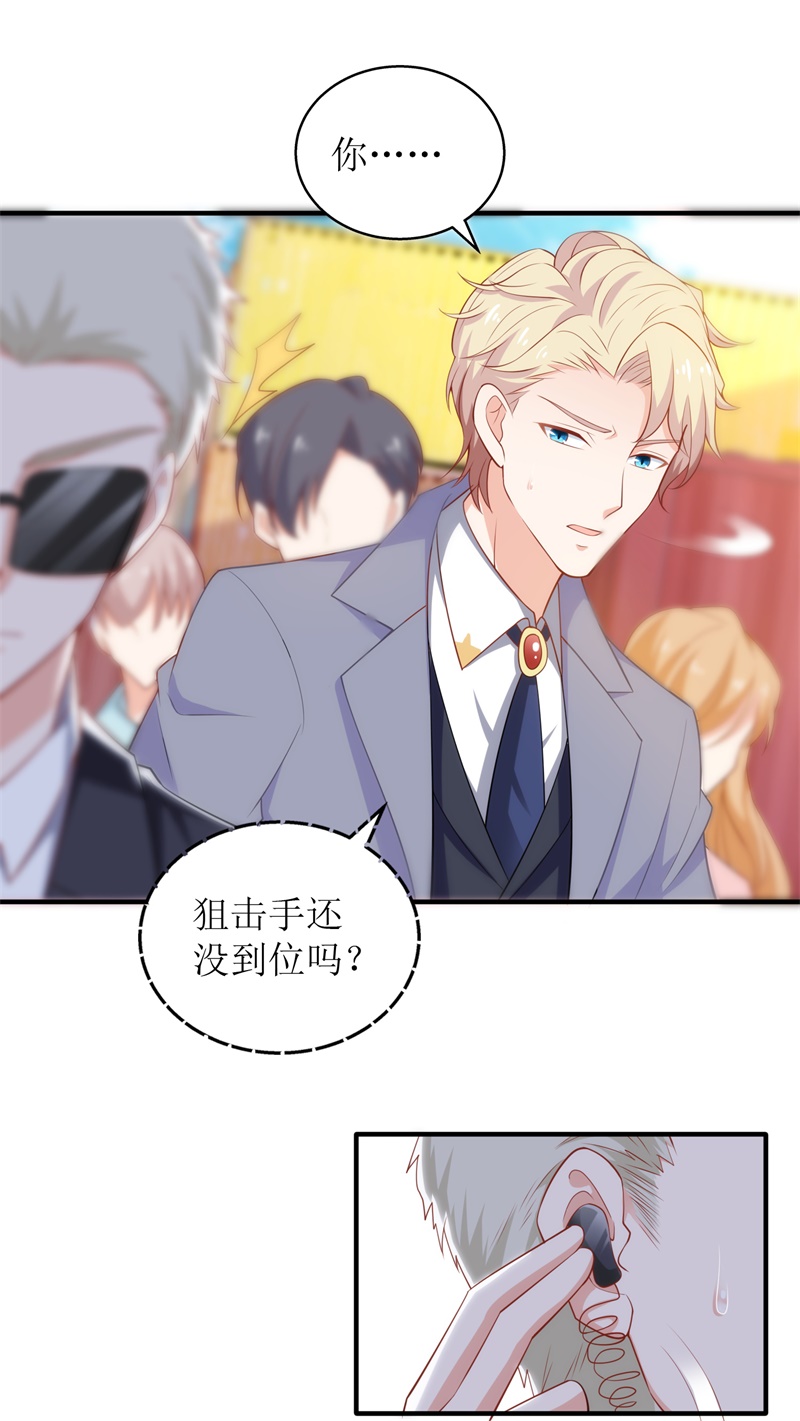 拐个妈咪带回家https:／／comic.user.u17.com／