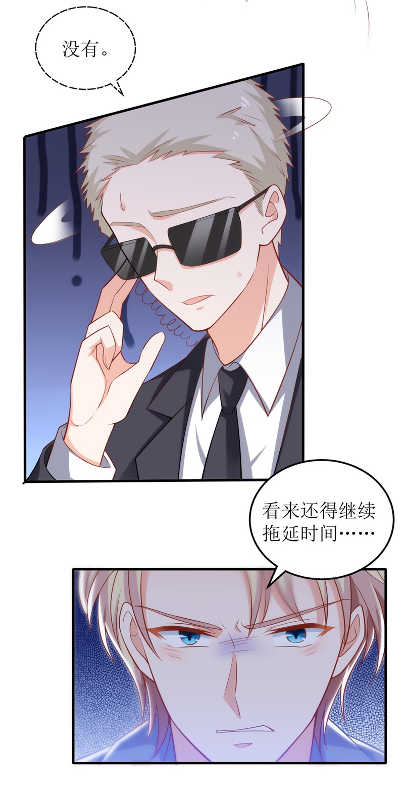 拐个妈咪带回家https:／／comic.user.u17.com／