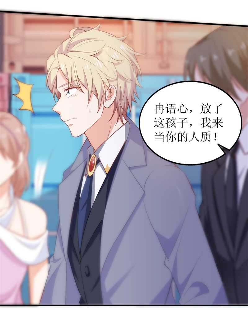 拐个妈咪带回家https:／／comic.user.u17.com／